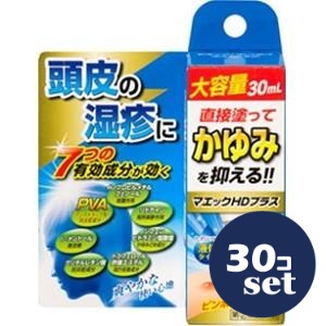 【指定第2類医薬品】「セット販売」「ジャパンメディック」マエックＨＤプラス　30ml　30個セット※セルフメディケーション税制対象品