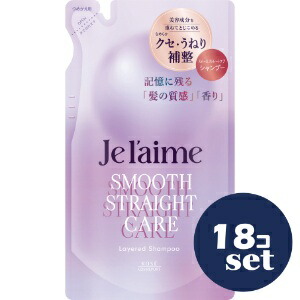 楽天市場】2種類セット ジュレーム レイヤード スムースストレート