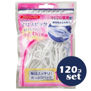 忠告の言葉掻き立てる