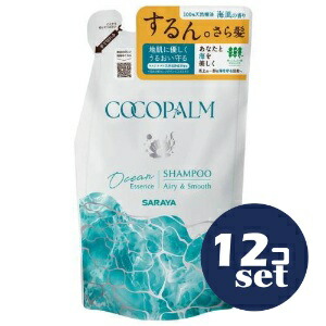 「セット販売」「サラヤ」ココパームオーシャンエッセンス　シャンプー　つめかえ　380ml　12個セット
