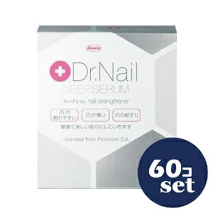 「セット販売」「興和」ディープセラム　3.3ml　60個セット｜薬のファインズファルマ店