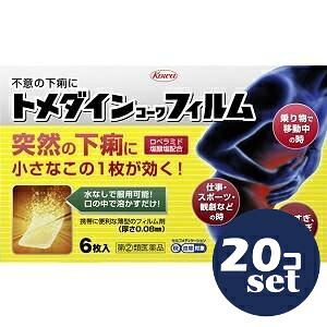 忠告の言葉掻き立てる