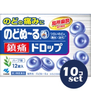 忠告の言葉掻き立てる