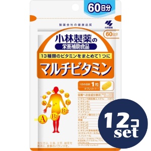 「セット販売」「小林製薬」小林マルチビタミン　60日分　60粒　12個セット｜薬のファインズファルマ店