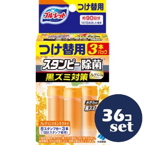 「セット販売」「小林製薬」ブルーレットスタンピー除菌フレグランス　黒ズミ対策　つけかえ用３本　フレグランスキンモクセイ　84g　36個セット
