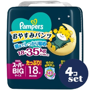 忠告の言葉掻き立てる