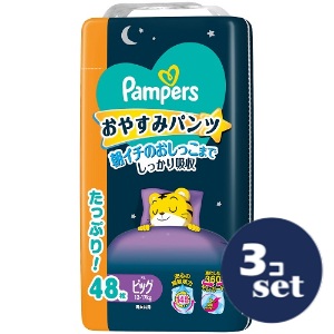 「セット販売」「P&Gジャパン」パンパース　おやすみパンツ　ウルトラジャンボ　ビッグ　48枚(12-17kg)　3個セット｜薬のファインズファルマ店