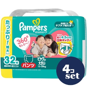 忠告の言葉奮い起こす