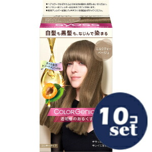 忠告の言葉奮い起こす