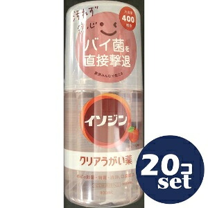 忠告の言葉奮い起こす