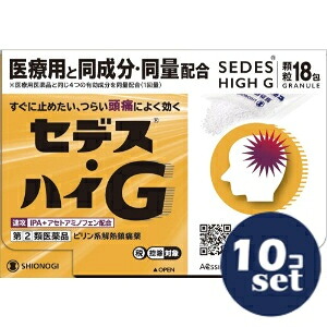 忠告の言葉掻き立てる