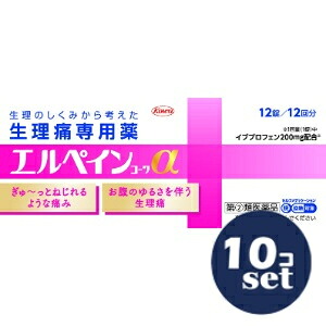 忠告の言葉掻き立てる
