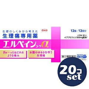 【指定第2類医薬品】「セット販売」「興和」エルペインコーワα12錠20個セット※セルフメディケーション税制対象商品|薬のファインズファルマ店