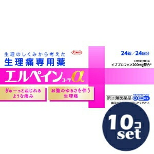 【指定第2類医薬品】「セット販売」「興和」エルペインコーワα24錠10個セット※セルフメディケーション税制対象商品|薬のファインズファルマ店