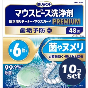 忠告の言葉掻き立てる