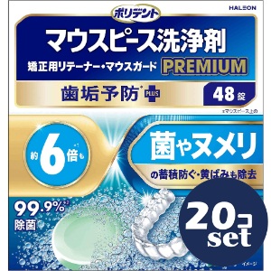 忠告の言葉掻き立てる