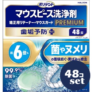 忠告の言葉掻き立てる