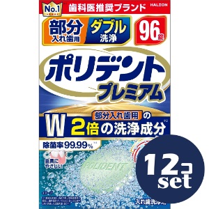 忠告の言葉掻き立てる