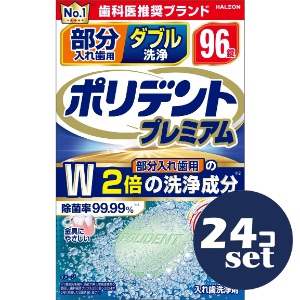 忠告の言葉掻き立てる