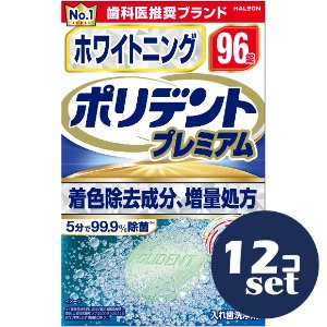 忠告の言葉掻き立てる