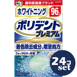 忠告の言葉掻き立てる
