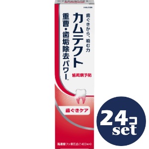 忠告の言葉掻き立てる