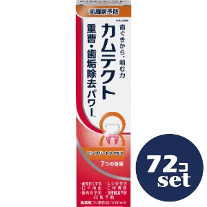 忠告の言葉掻き立てる