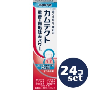 忠告の言葉掻き立てる