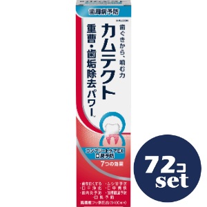 忠告の言葉掻き立てる