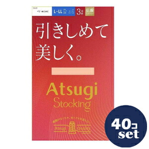 忠告の言葉掻き立てる