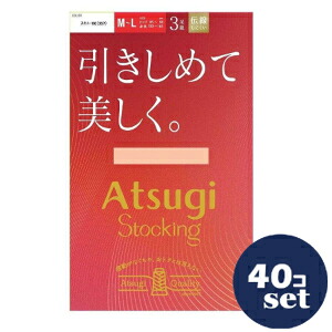 忠告の言葉掻き立てる