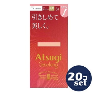 忠告の言葉掻き立てる