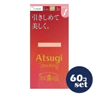 忠告の言葉掻き立てる