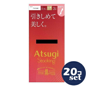 忠告の言葉掻き立てる