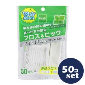 忠告の言葉掻き立てる