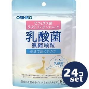 「セット販売」「オリヒロ」 乳酸菌濃縮顆粒 （ラクトフェリン配合） 16g (1.0g×16本入) 　24個セット