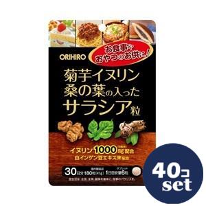 忠告の言葉掻き立てる