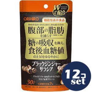 忠告の言葉奮い起こす