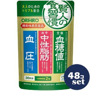 忠告の言葉奮い起こす