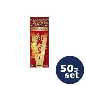 「セット販売」「高麗貿易ジャパン」紅参力紅参ドリンクＶ　50ml　50本セット｜薬のファインズファルマ店