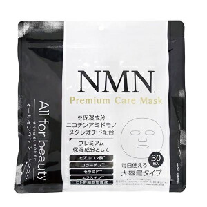 楽天市場】DDS MATRIX プレステージ NMN フェイスマスク 5枚個包装 NMN