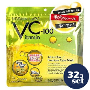 「セット販売」「進製作所」MDSKIN LABO VCマスク　30枚　32個セット