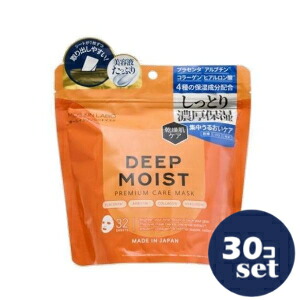 「セット販売」「進製作所」MDSKIN LABO ディープモイストマスク　32枚　30個セット