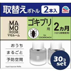 忠告の言葉奮い起こす
