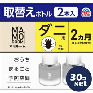忠告の言葉奮い起こす