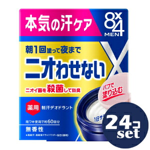 「セット販売」「花王」8×4メン　デオドラントパテ　25g　24個セット