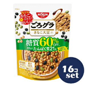 「セット販売」「日清シスコ」ごろグラ糖質60％オフきなこ大豆　300g　16個セット