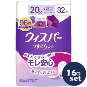 忠告の言葉掻き立てる