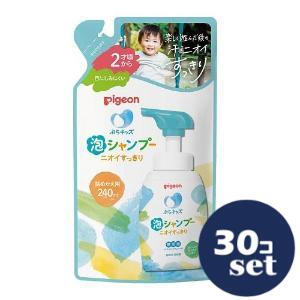 忠告の言葉掻き立てる