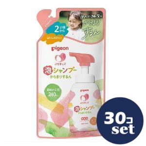 忠告の言葉掻き立てる